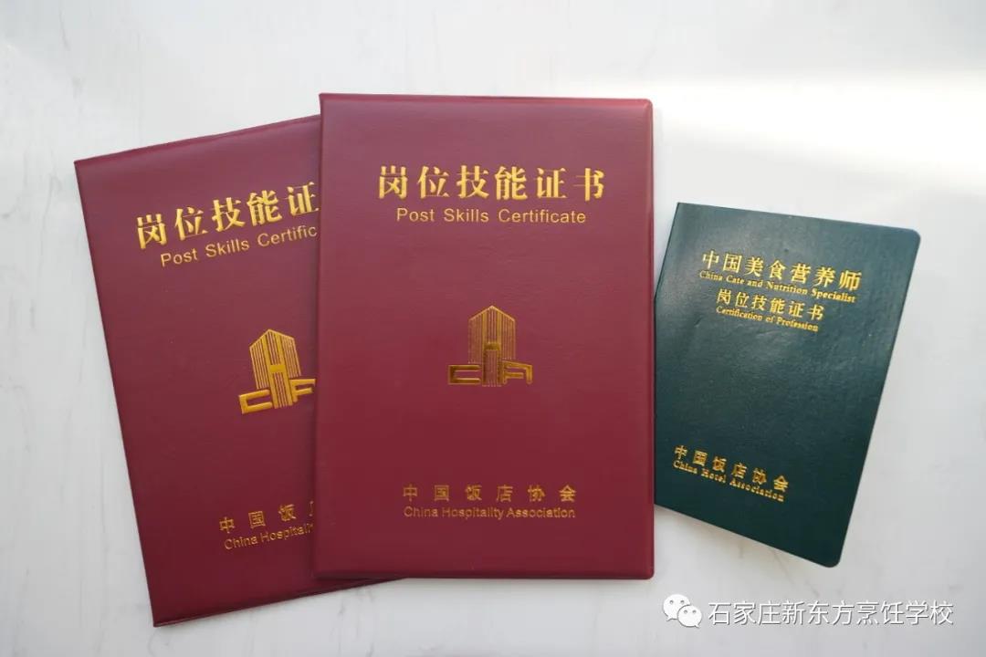 過來人告訴你：職業(yè)技能等級(jí)書考試為什么要趁早？(圖1)